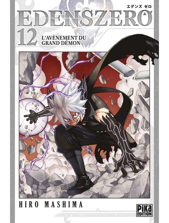 Edens zero tome 12 main product photo