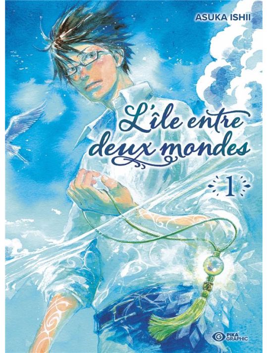 L'île entre deux mondes tome 1 main product photo