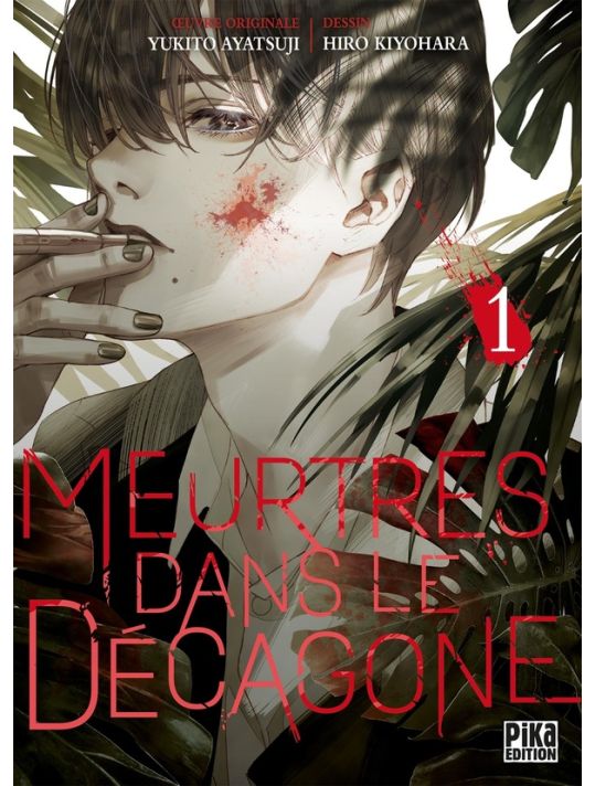Meurtres dans le Décagone tome 1 main product photo