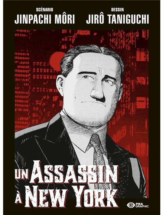 Un assassin à New York main product photo