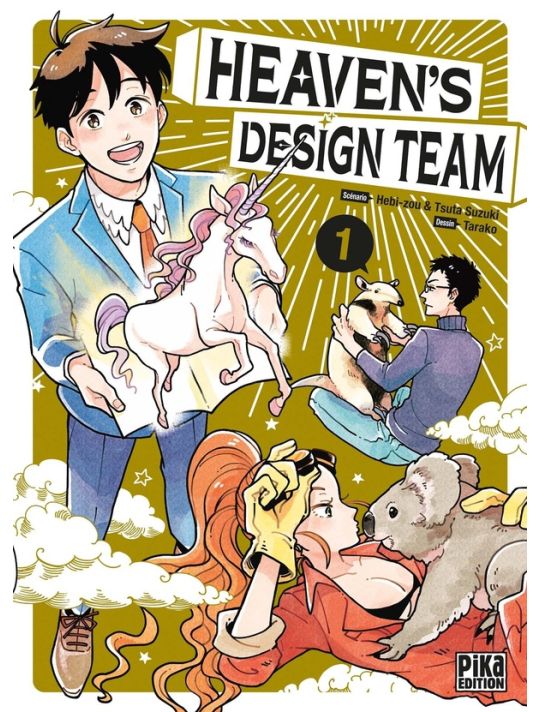 Heaven's design team tome 1 main product photo