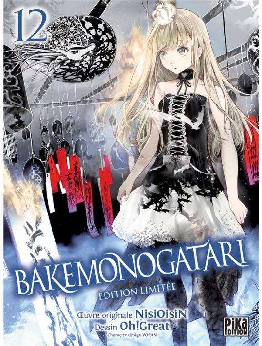 Bakemonogatari - édition collector tome 12 main product photo