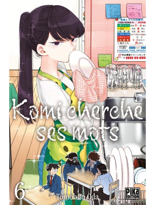 Komi cherche ses mots tome 6 main product photo