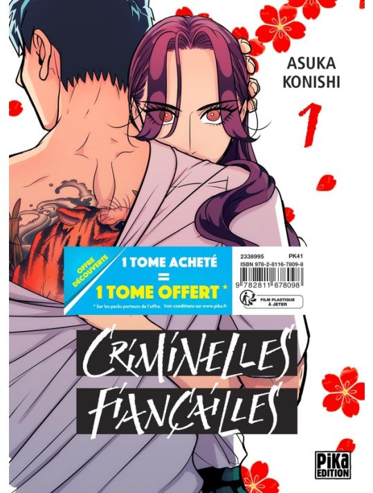 Criminelles fiançailles - pack tomes 1 et 2 main product photo