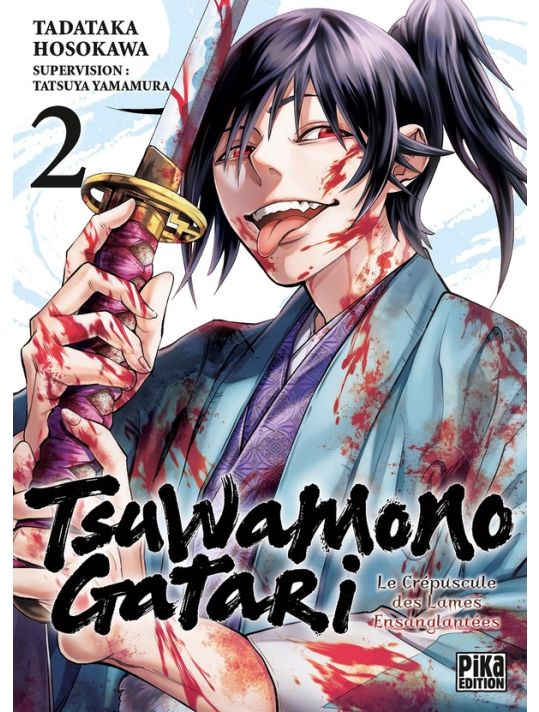 Tsuwamonogatari Tome 2 main product photo