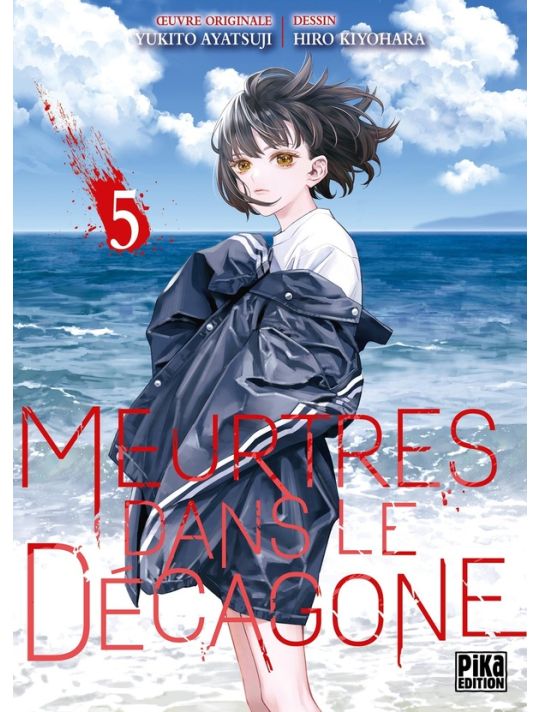 Meurtres dans le décagone tome 5 main product photo
