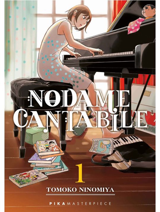 Nodame cantabile (masterpiece) tome 1 main product photo