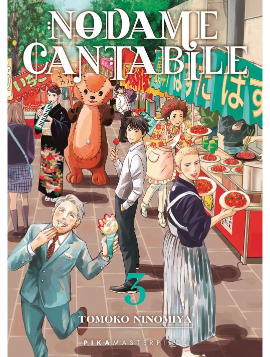 Nodame cantabile (masterpiece) tome 3 main product photo