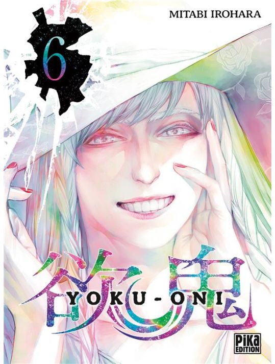 Yoku-oni tome 6 main product photo