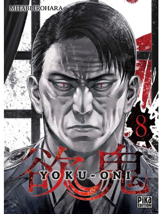 Yoku-Oni tome 8 main product photo