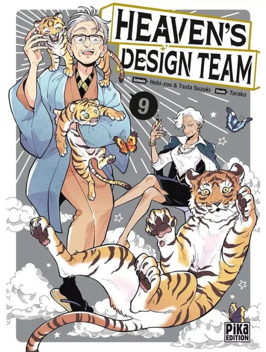 Heaven's design team tome 9 main product photo