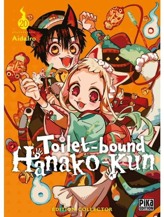 Toilet-bound Hanako-kun tome 20 (édition collector) main product photo