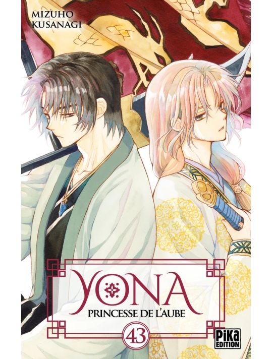 Yona, princesse de l'aube tome 43 main product photo