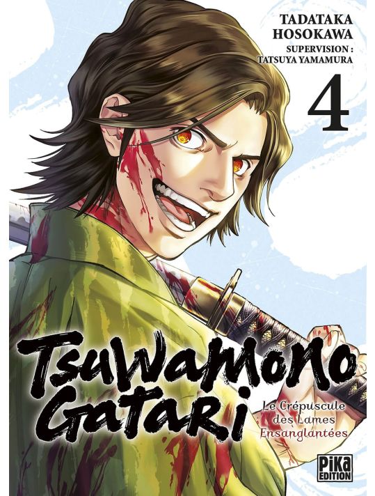 Tsuwamonogatari tome 4 main product photo