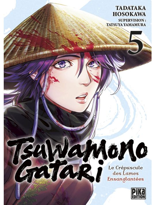 Tsuwamonogatari tome 5 main product photo
