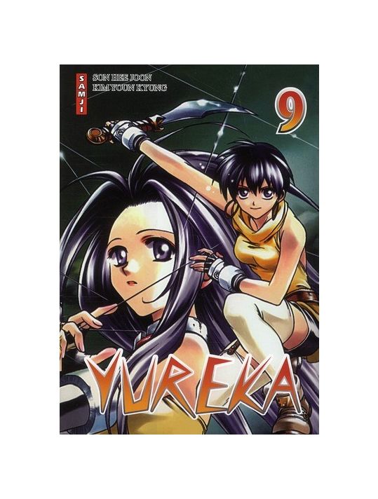 yureka tome 9 main product photo