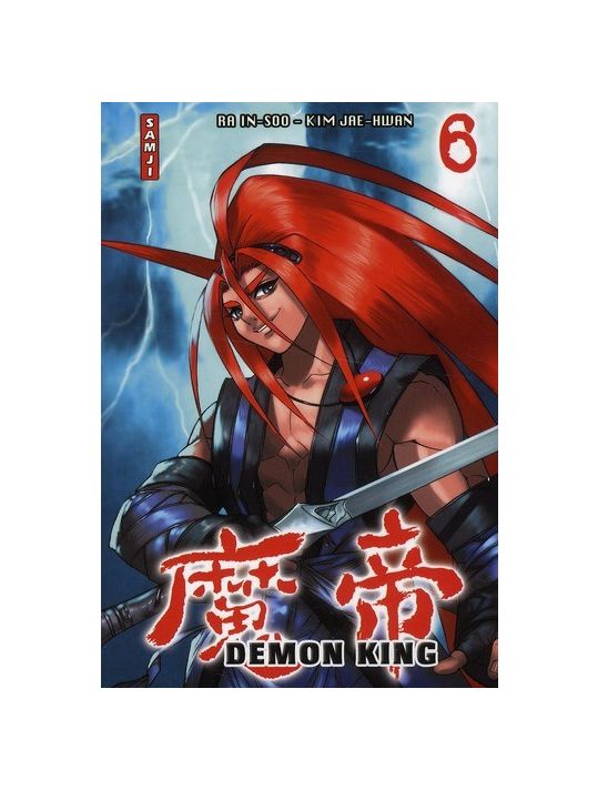 demon king tome 6 main product photo
