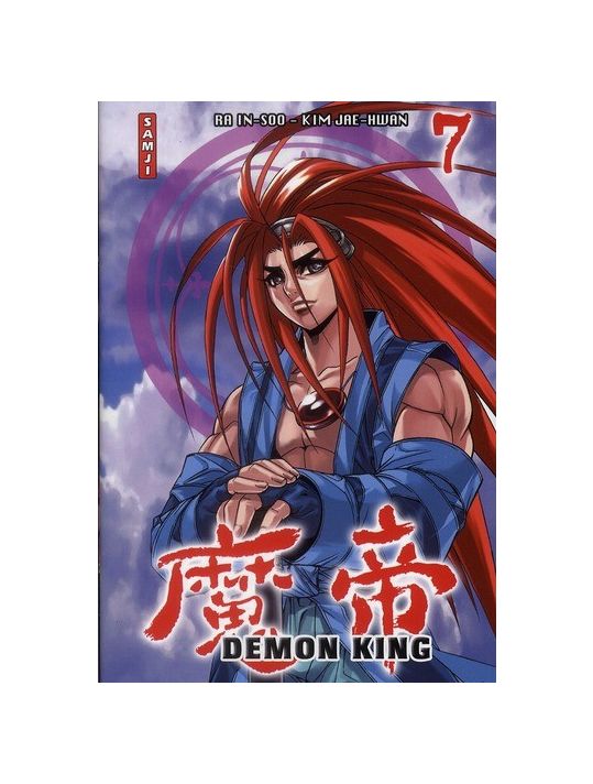 demon king tome 7 main product photo