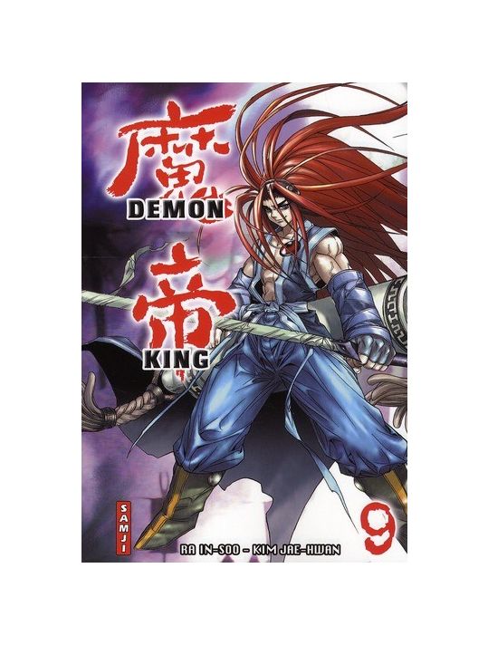 demon king tome 9 main product photo
