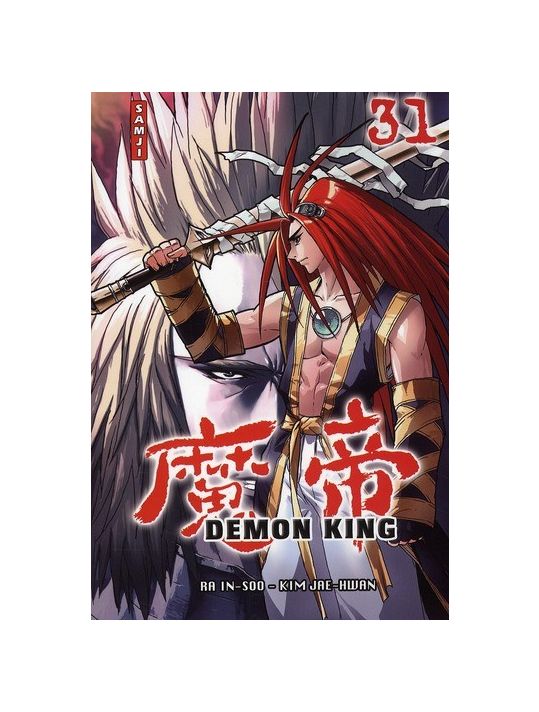 demon king tome 31 main product photo