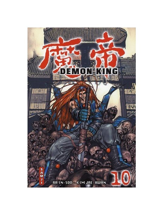 demon king tome 10 main product photo