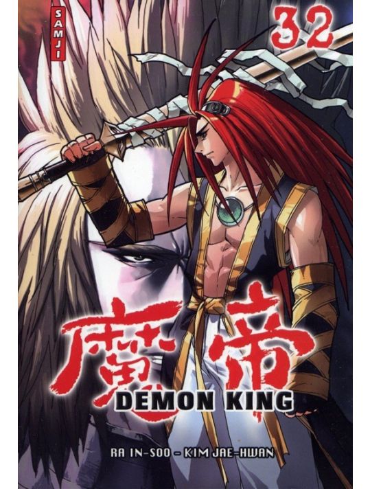 demon king tome 32 main product photo