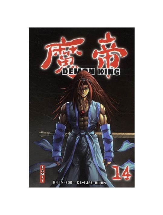 demon king tome 14 main product photo