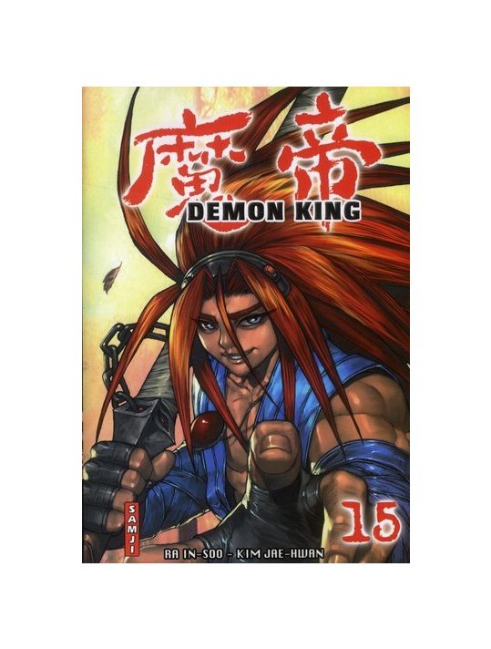 demon king tome 15 main product photo