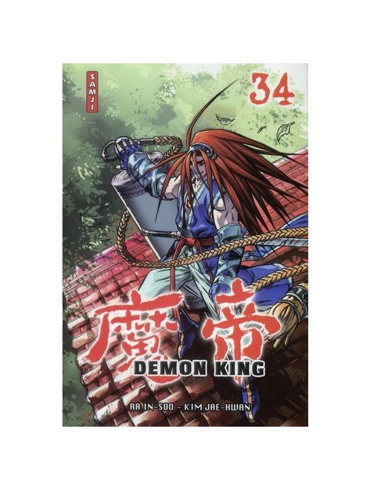 demon king tome 34 main product photo