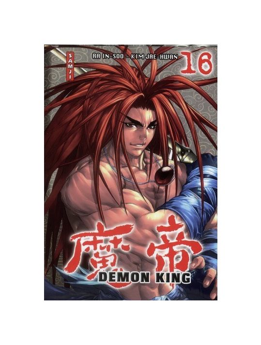 demon king tome 16 main product photo