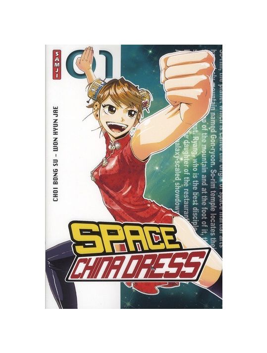space china dress tome 1 main product photo