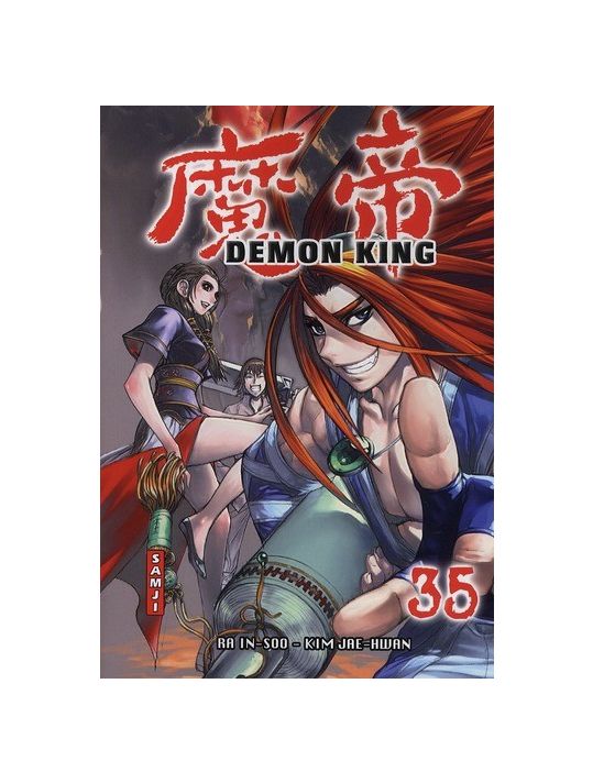 demon king tome 35 main product photo