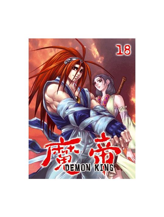 demon king tome 18 main product photo