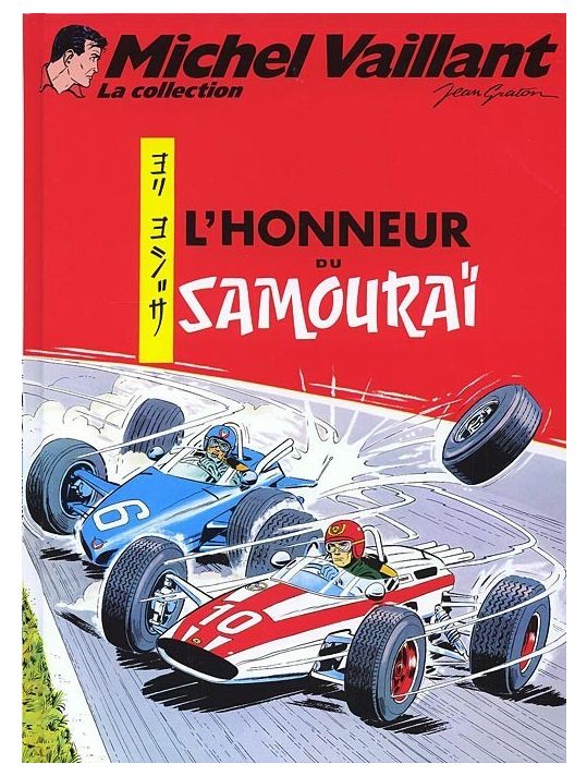 Michel Vaillant - La collection tome 10 - L'honneur du Samouraï main product photo
