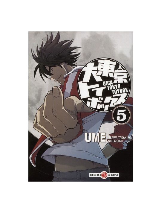 tokyo toybox - giga tokyo toybox tome 5 main product photo