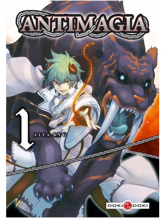 antimagia tome 1 main product photo