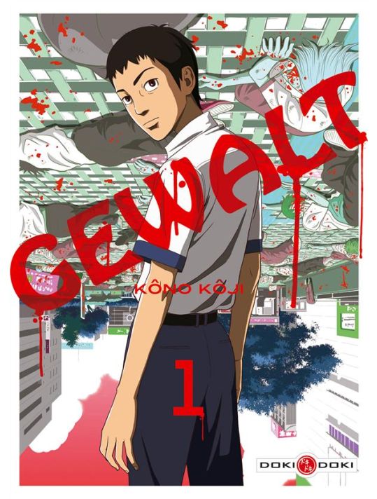 gewalt tome 1 main product photo