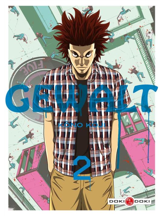gewalt tome 2 main product photo