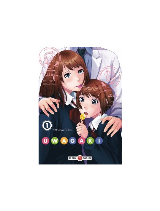 Uwagaki tome 1 main product photo