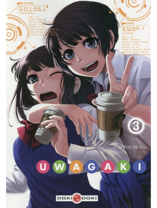 Uwagaki tome 3 main product photo
