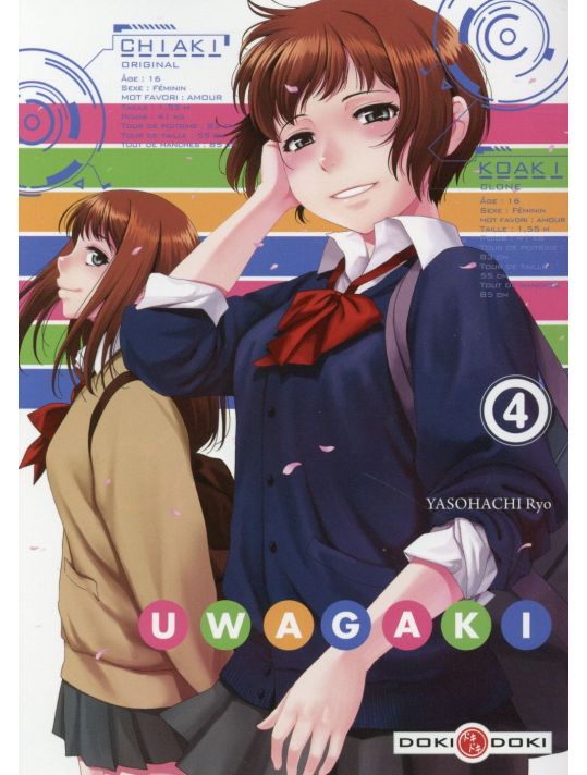 Uwagaki tome 4 main product photo