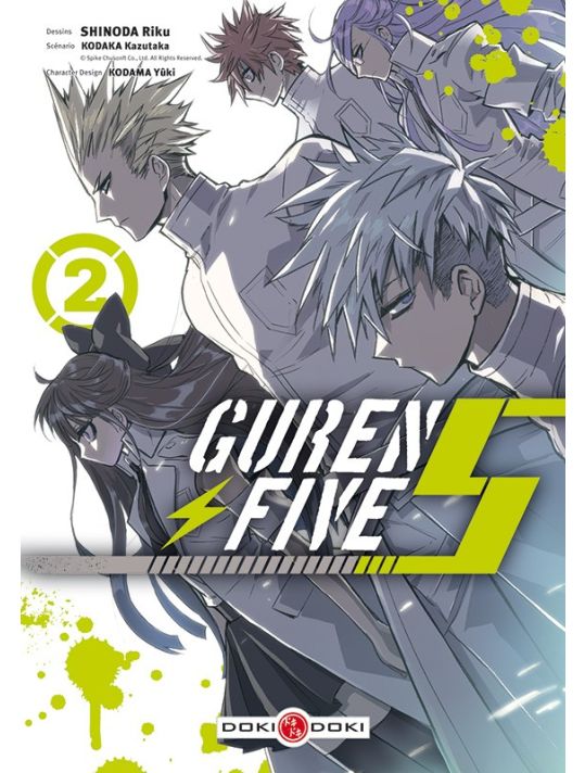 Guren five tome 2 main product photo