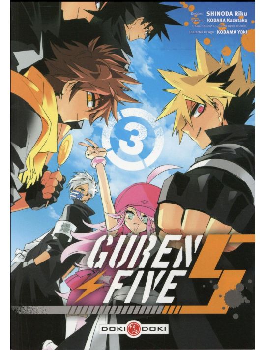 Guren five tome 3 main product photo