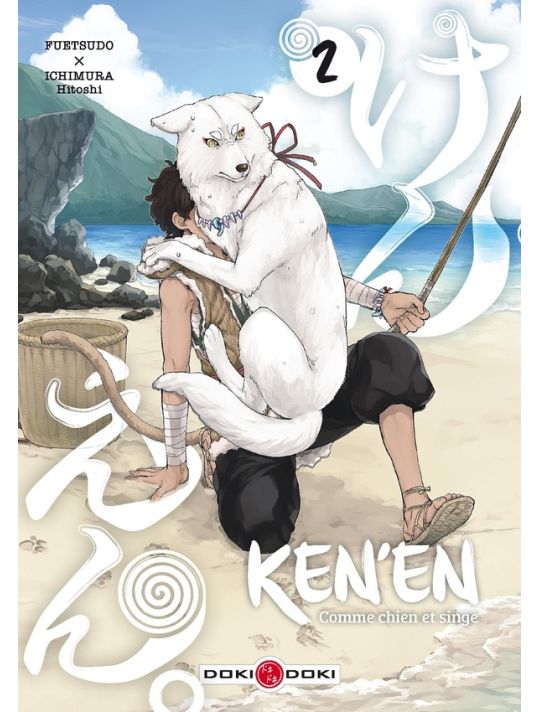Ken'en - comme chien et singe tome 2 main product photo