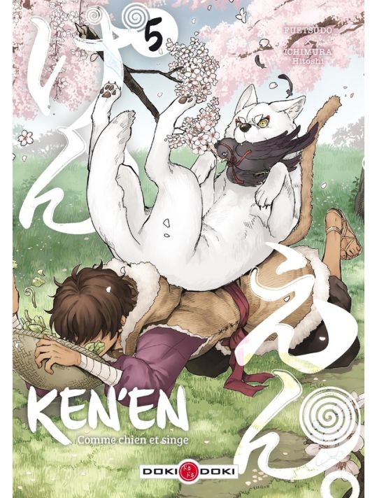 Ken'en - comme chien et singe tome 5 main product photo