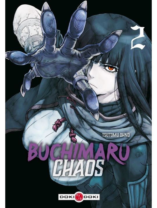 Buchimaru chaos tome 2 main product photo