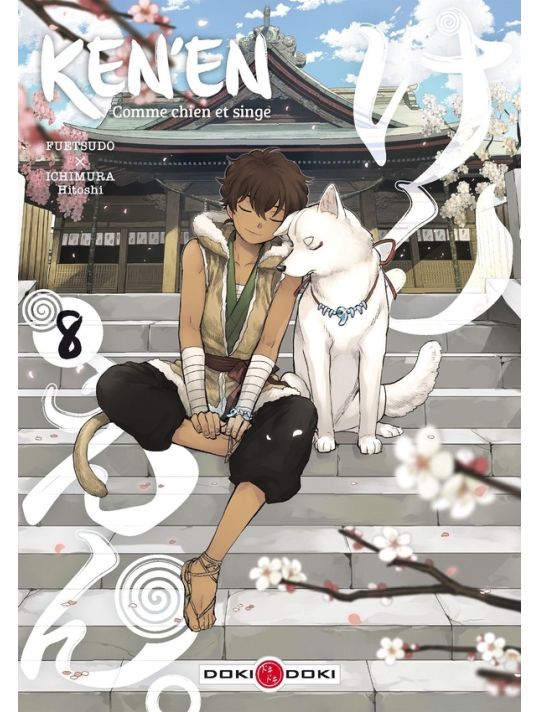 Ken'en - comme chien et singe tome 8 main product photo
