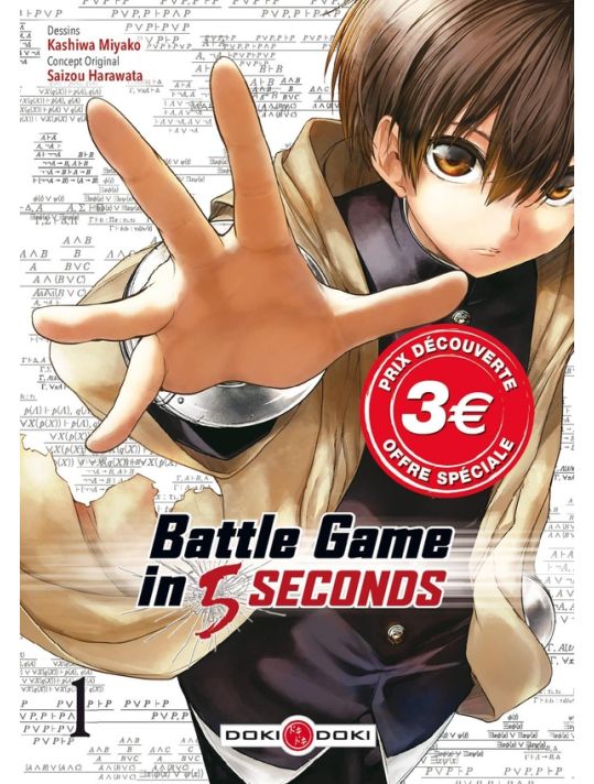 Battle game in 5 seconds tome 1 (prix découverte) main product photo