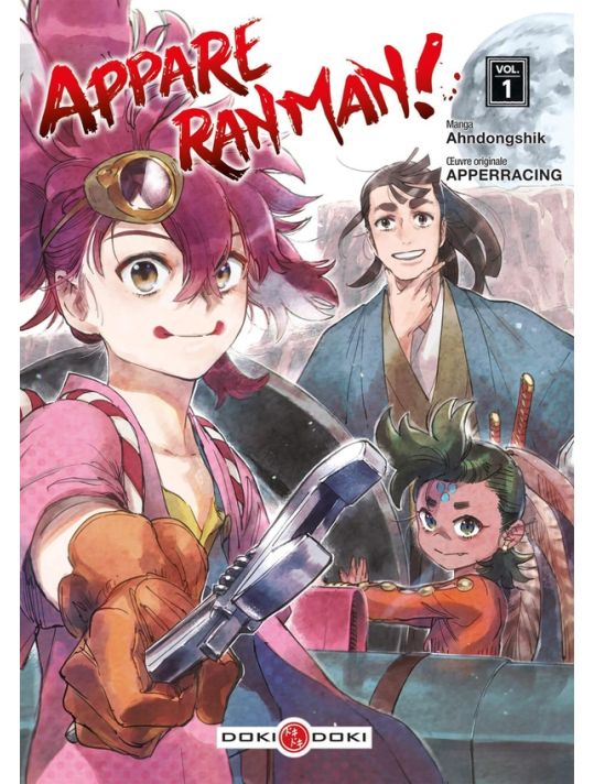 Appare ranman ! tome 1 main product photo