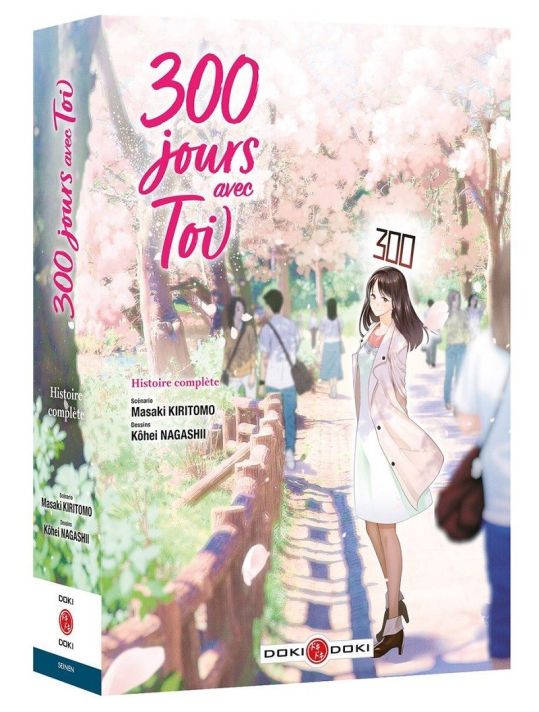 300 jours avec toi - écrin tomes 1 et 2 main product photo